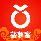 菠蘿蜜貸款app極速版